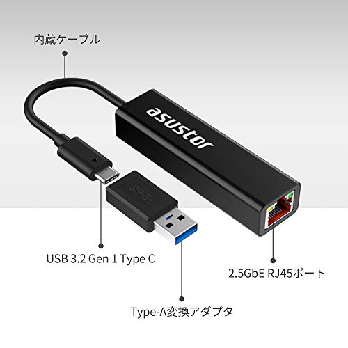 asustor-as-u2-5g2-usb-c-netzwerkadapter-2-5-gigabit-ethernet image 8