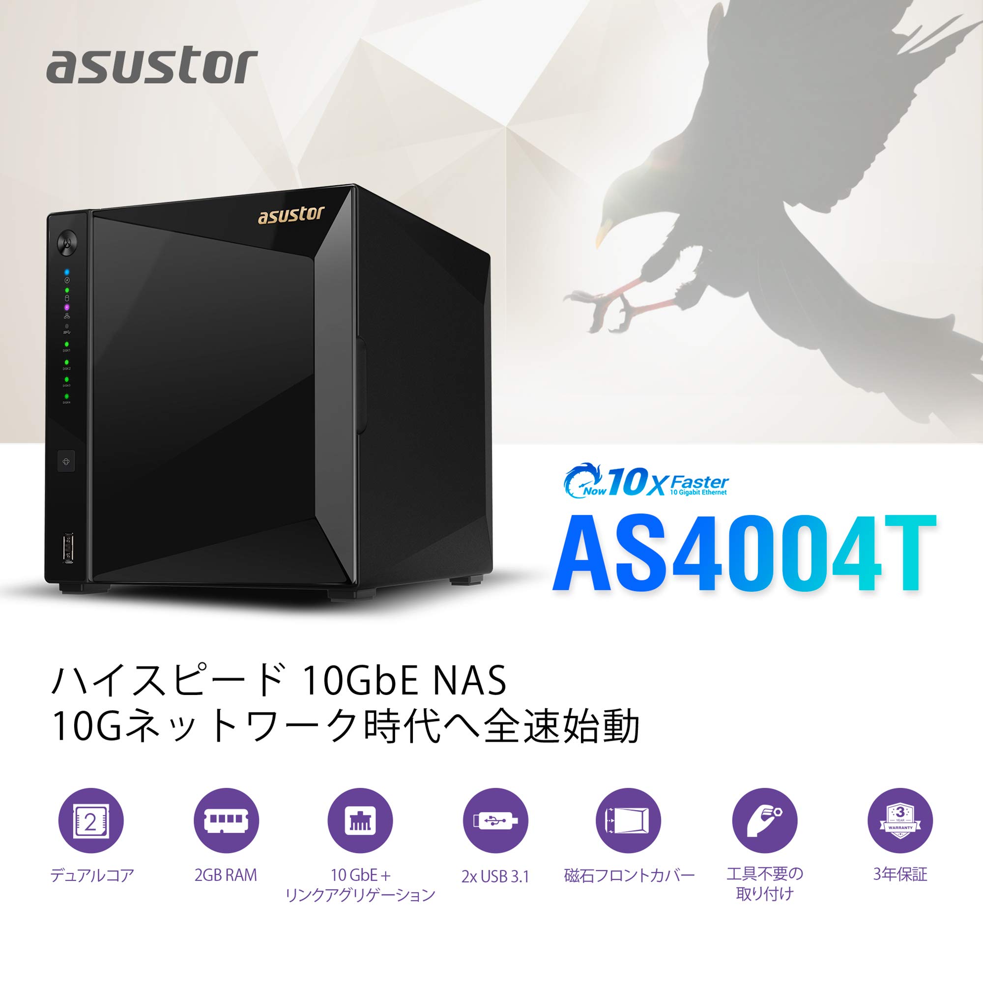 asustor-as4004t-4-bay-nas-system-10gbe-2gb-ram image 2